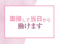 奥様鉄道69 広島店で働くメリット8