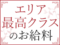 奥鉄オクテツ岡山で働くメリット7