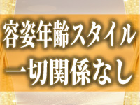 奥鉄オクテツ岡山で働くメリット2
