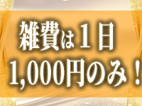 奥鉄オクテツ岡山で働くメリット3