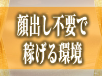 奥鉄オクテツ岡山で働くメリット6