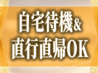 奥鉄オクテツ岡山で働くメリット7