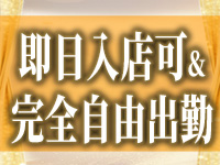 奥鉄オクテツ岡山で働くメリット8
