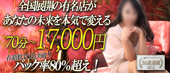 奥鉄オクテツ岡山の求人画像