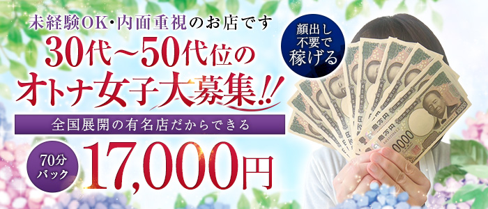 奥鉄オクテツ岡山