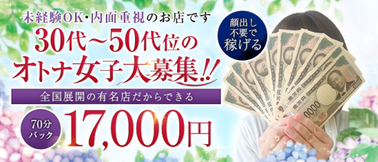 奥鉄オクテツ岡山