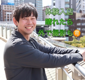 #2 オクテツの体験入店（体入）とは？メリット/流れ/お給料をお伝えします✨のアイキャッチ画像