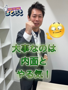 #3 オクテツの体験入店（体入）とは？メリット/流れ/お給料をお伝えします✨のアイキャッチ画像