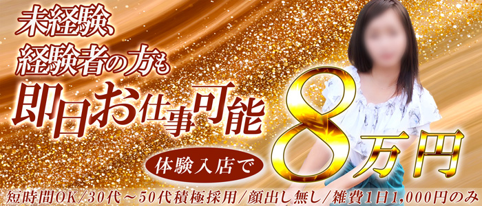 奥鉄オクテツ岡山