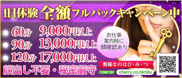 奥さまなのは ひ・み・つ