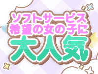 おクンニ天国で働くメリット2