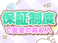 おクンニ天国で働くメリット4