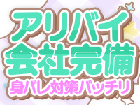 おクンニ天国で働くメリット5
