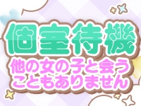 おクンニ天国で働くメリット8
