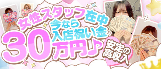おクンニ天国