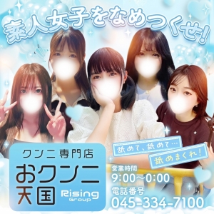 完全自由出勤制のアイキャッチ画像