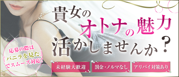 三重 隣の奥様