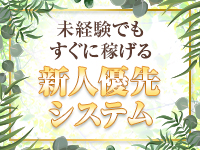 人妻生レンタルNTRで働くメリット1