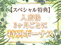 人妻生レンタルNTRで働くメリット3