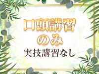 人妻生レンタルNTRで働くメリット5