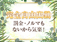 人妻生レンタルNTRで働くメリット6