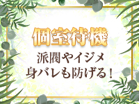 人妻生レンタルNTRで働くメリット8