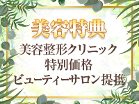 人妻生レンタルNTRで働くメリット9
