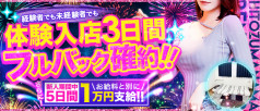 人妻生レンタルNTR