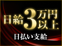 奥様さくら京橋店で働くメリット1