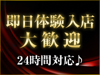 奥様さくら京橋店で働くメリット3
