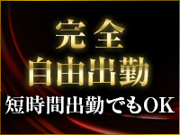 奥様さくら京橋店で働くメリット5