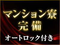 奥様さくら京橋店で働くメリット8