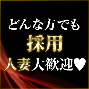 30代・40代大歓迎！他店で断られた方もぜひ一度お越しください♪のアイキャッチ画像