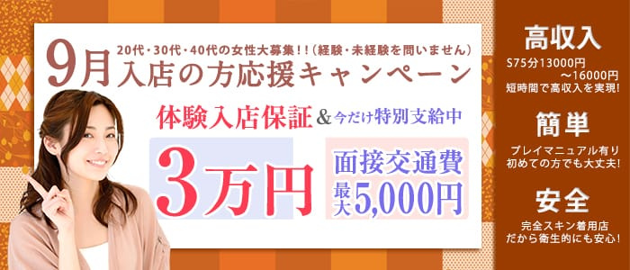 奥様クラブ
