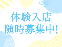 奥様美人＋で働くメリット1