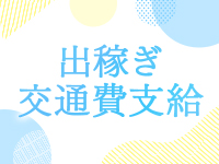奥様美人＋で働くメリット4
