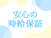 奥様美人＋で働くメリット5