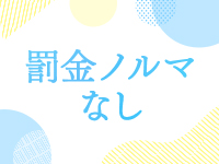 奥様美人＋で働くメリット9