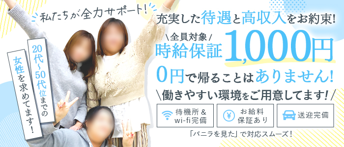 奥様美人＋