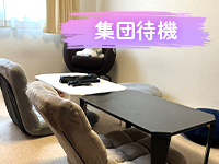 奥様はｴﾝｼﾞｪﾙ立川(ｴﾝｼﾞｪﾙﾗｲﾝｸﾞﾙｰﾌﾟ)で働くメリット3