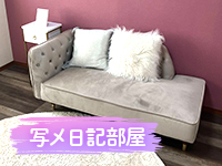 奥様はｴﾝｼﾞｪﾙ立川(ｴﾝｼﾞｪﾙﾗｲﾝｸﾞﾙｰﾌﾟ)で働くメリット4