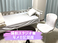 奥様はｴﾝｼﾞｪﾙ立川(ｴﾝｼﾞｪﾙﾗｲﾝｸﾞﾙｰﾌﾟ)で働くメリット7