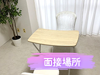 奥様はｴﾝｼﾞｪﾙ立川(ｴﾝｼﾞｪﾙﾗｲﾝｸﾞﾙｰﾌﾟ)で働くメリット5