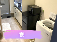 奥様はｴﾝｼﾞｪﾙ立川(ｴﾝｼﾞｪﾙﾗｲﾝｸﾞﾙｰﾌﾟ)で働くメリット9