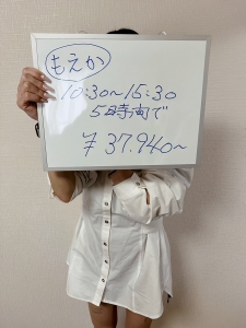 本日体験入店大反響です(^O^)／のアイキャッチ画像