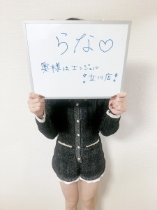 悪い流れの時こそポジティブに！！のアイキャッチ画像