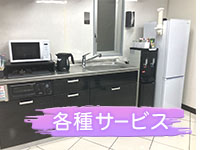 奥様はエンジェル相模原(エンジェルライングループ)で働くメリット3