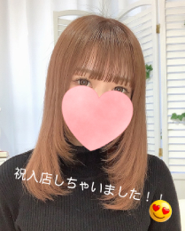 先ほど入店しちゃいました('◇')ゞのアイキャッチ画像