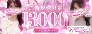 一番大事にしてほしい事のアイキャッチ画像
