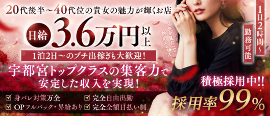 奥様アテンド